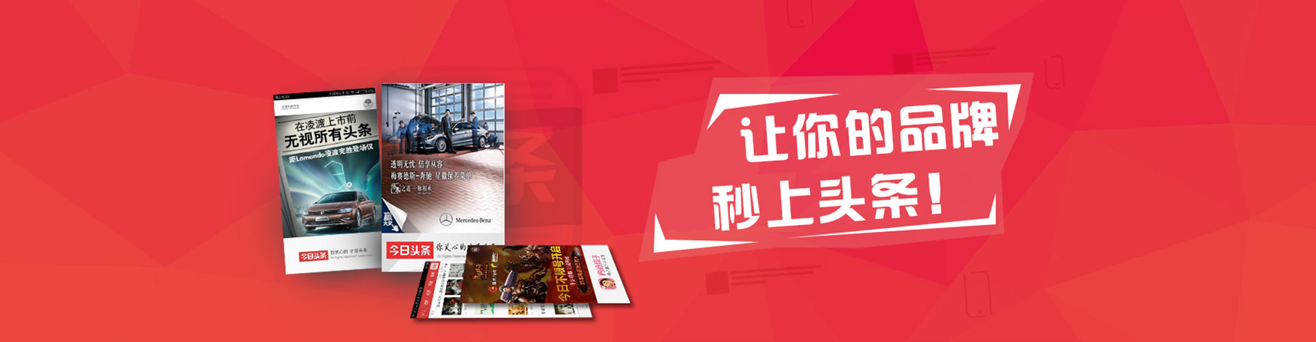 台安百度网络推广
