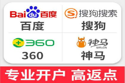 高返点开户的盈利之道：多例成功故事